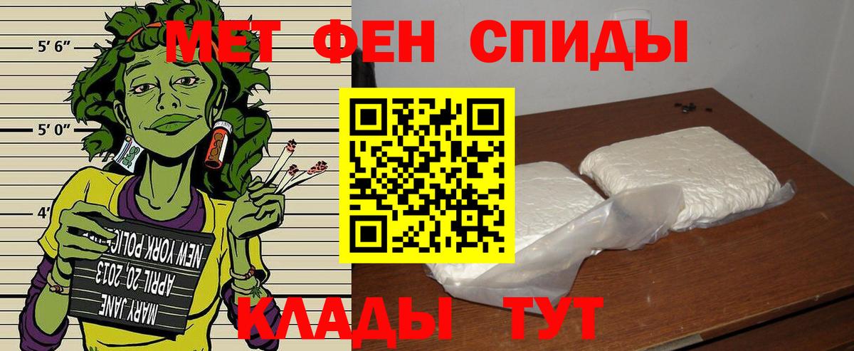 Амфетамин 98% Шелехов