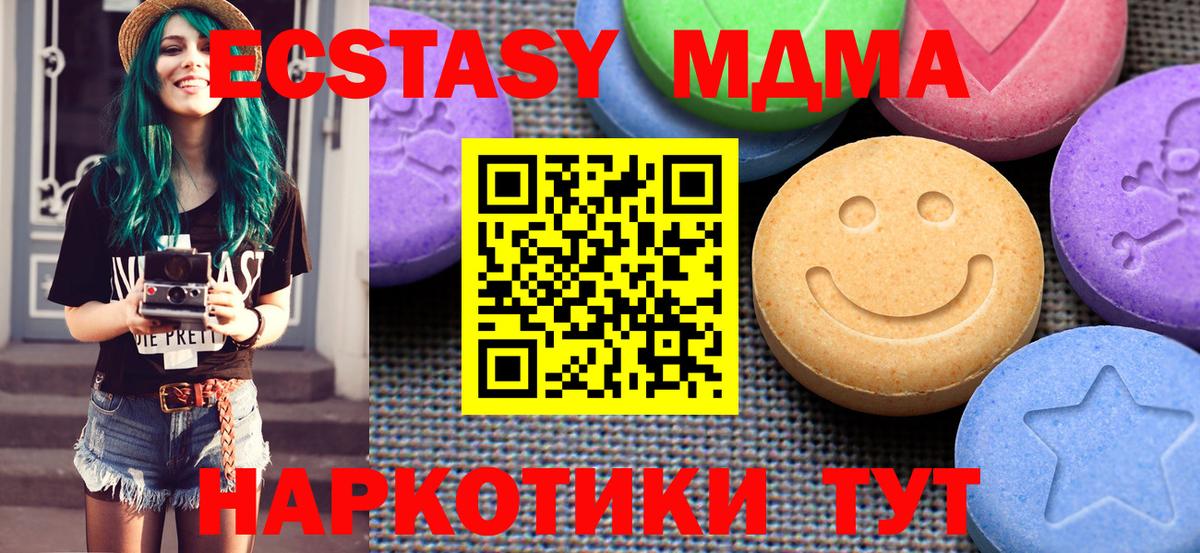 ЭКСТАЗИ Punisher  OMG   даркнет сайт  Вход с VPN  Шелехов  Экстази ешки 