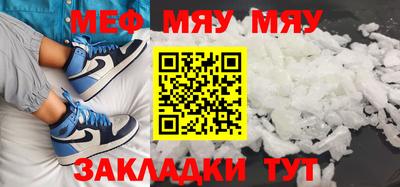 мет Моздок