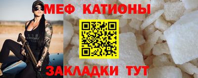кристаллы Можайск