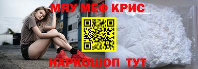 мет Моздок