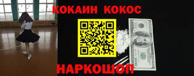 кристаллы Можайск