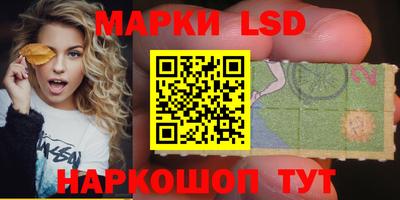 прущий лед Можга