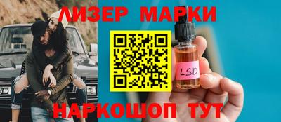 кристаллы Можайск