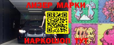 прущий лед Можга