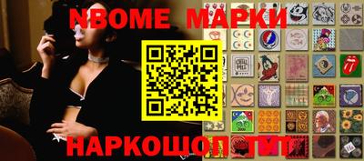 прущий лед Можга