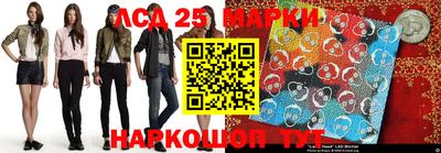 прущий лед Можга