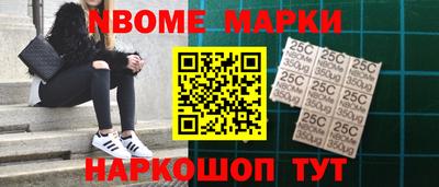кристаллы Можайск