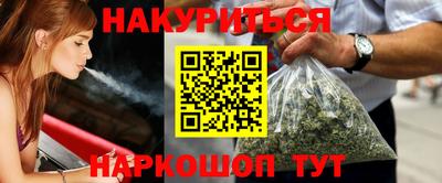 кристаллы Можайск