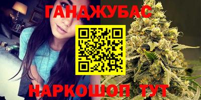 кристаллы Можайск