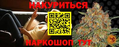 кристаллы Можайск