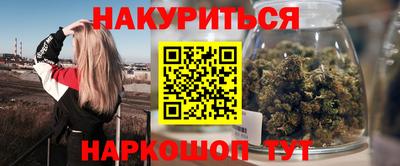прущий лед Можга