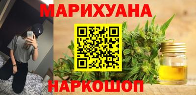 кристаллы Можайск