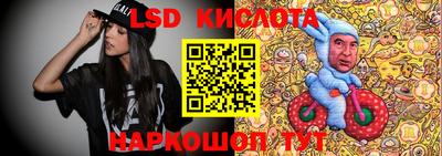 прущий лед Можга
