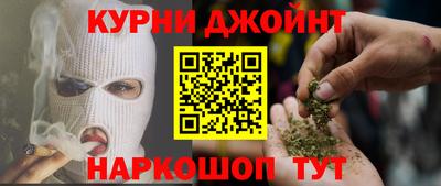 кристаллы Можайск