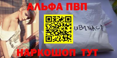 кристаллы Можайск