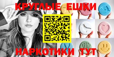 кристаллы Можайск