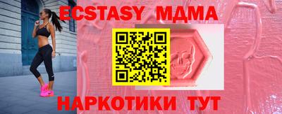 мет Моздок