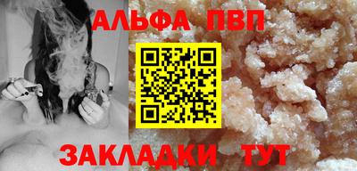 мет Моздок