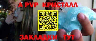 мет Моздок