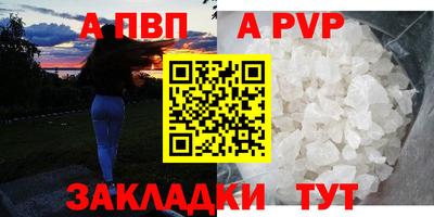 кристаллы Можайск