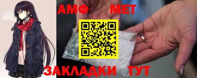 мет Моздок