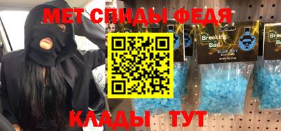 прущий лед Можга