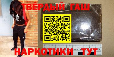 кристаллы Можайск