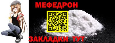 кристаллы Можайск
