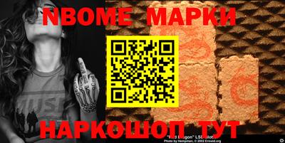 прущий лед Можга