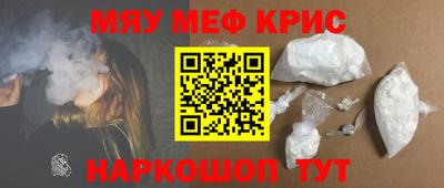 мет Моздок