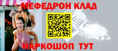 кристаллы Можайск