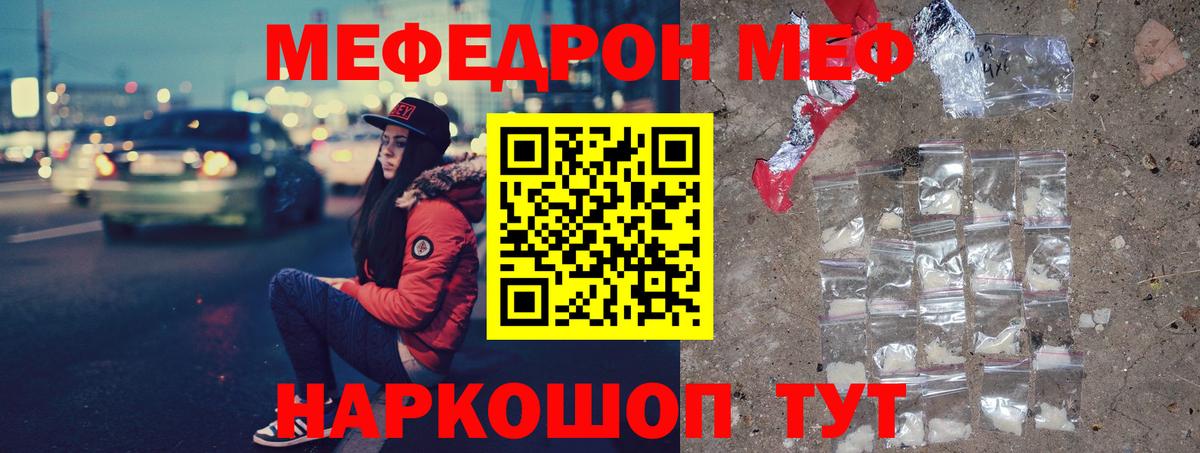 МЕФ VHQ  Вход с VPN  МЕФ  Шелехов  МЯУ-МЯУ 4 MMC 