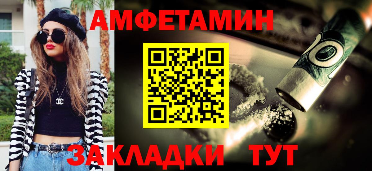 Первитин витя  Вход с VPN  Шелехов 